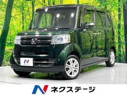 ホンダ N-BOX 660 G SSパッケージ 純正ナビ　あんしんパッケージ　フルセグTV