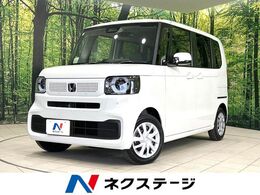 ホンダ N-BOX 660 届出済未使用車 電動スライド 衝突軽減装置