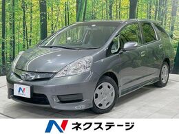 ホンダ フィットシャトルハイブリッド 1.3 スマートセレクション 純正ナビ　バックカメラ　禁煙車　ハーフレ