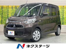 三菱 eKスペース 660 M eアシスト SDナビ　禁煙車　シートヒーター