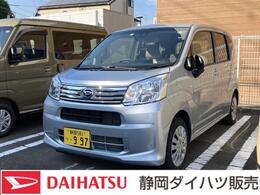 ダイハツ ムーヴ 660 L SAIII 14インチフルホイールキャップ　UVカッ