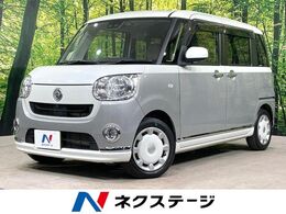 ダイハツ ムーヴキャンバス 660 X メイクアップ リミテッド SAIII 純正ナビ 全周囲カメラ 両側電動 ドラレコ