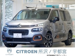 シトロエン ベルランゴロング シャイン ブルーHDi XTRパック ディーゼルターボ 