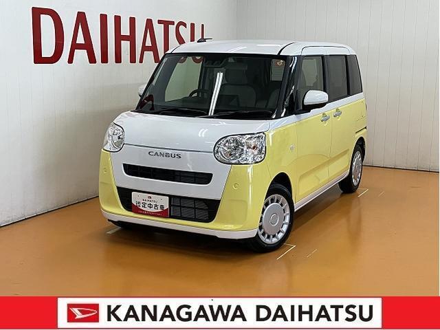 神奈川ダイハツお勧めの一台！