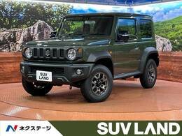 スズキ ジムニーシエラ 1.5 JC 4WD 登録済未使用車/クルコン/シートヒーター