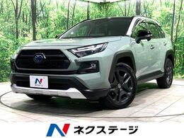 トヨタ RAV4 2.5 ハイブリッド アドベンチャー E-Four 4WD 純正10.5型ディスプレイ パノラマムーンル