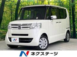 ホンダ N-BOX 660 G Lパッケージ 純正DA 両側電動 バックカメラ ドラレコ