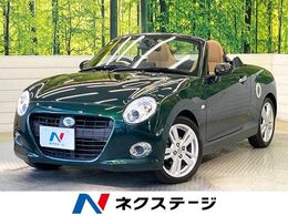 ダイハツ コペン セロ 660 純正ナビ　バックカメラ　禁煙車