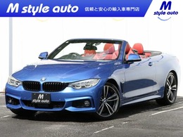 BMW 4シリーズカブリオレ 435i Mスポーツ ACCクルーズ 赤本革 ナビTV Bカメラ 記録簿