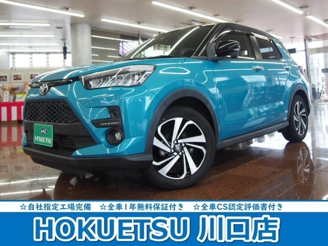 数ある販売店からホクエツ自動車販売・本社の在庫車両をご覧頂き、誠に有り難うございます。ごゆっくりご覧ください。