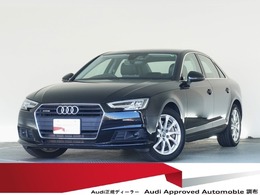 アウディ A4 2.0 TFSI クワトロ 4WD 認定中古車　レザーパッケージ