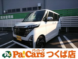 日産 ルークス 660 ハイウェイスターX 届出済未使用車　LED　快適パック