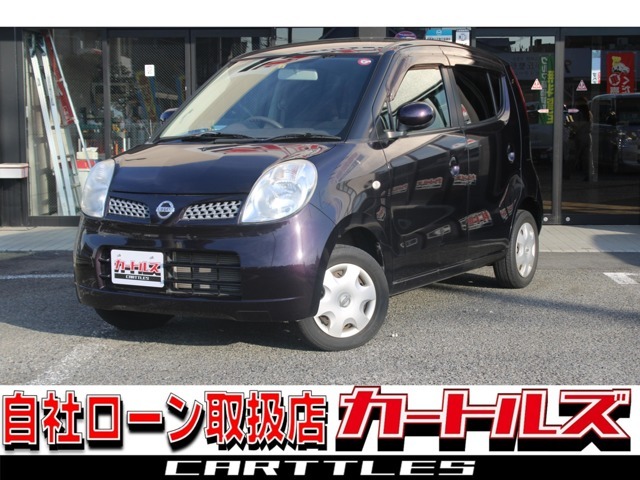 自社ローン＝高い・怖い・面倒はもう古い！?私たち、カートルズはクルマの買い方として「自社ローン」が広まるよう本気で取り組んでいます。また、「カートルズの自社ローンは安心安全だ」と言われる様に取り組みます