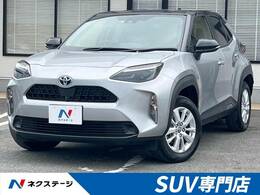 トヨタ ヤリスクロス 1.5 ハイブリッド G セーフティセンス 禁煙車 8型ディスプレイ