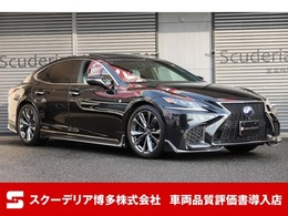 レクサス LS 500h Fスポーツ ハイブリット車　モデリスタエアロ　白革S