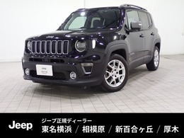 ジープ レネゲード リミテッド ワンオーナー/認定中古車保証