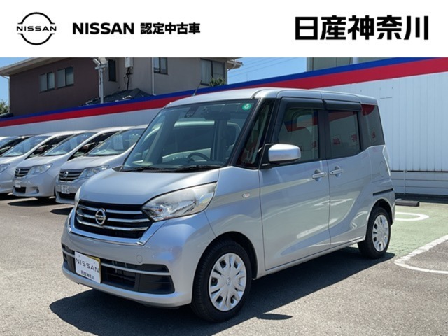 【営業時間10：00～18：00　火、水曜定休】こちらの車両は日産神奈川carスクエア相模原にて展示しております。お問い合わせは042-756-9800まで車種と金額をお知らせいただきお問合せ下さい