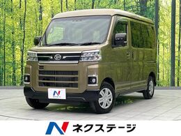 ダイハツ アトレー 660 RS ターボ 両側パワースライドドア 衝突軽減