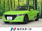 660 アルファ