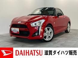 ダイハツ コペン ローブ　ターボ　フルセグナビ　バックカメ 電動オープンルーフ　フルセグナビ　DVD