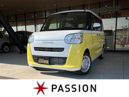 ダイハツ ムーヴキャンバス 660 ストライプス X 届出済未使用車　両側電動スライドドア