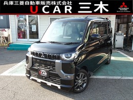 三菱 デリカミニ 660 G プレミアム シートヒーター　両側電動スライドドア