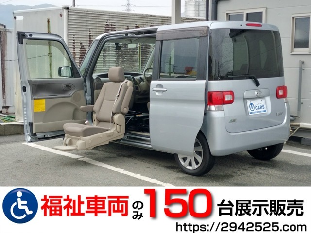 当社は福祉車両見て・触れて・選べる福祉車両のみを販売・買取する福祉車両専門店です。営業・メンテナンススタッフは福祉車両の有資格者です。福祉車両のことは福祉車両のたすかるにお任せください！