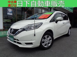 日産 ノート 1.2 X 車検整備付 衝突軽減B ナビ 全周囲カメラ
