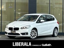 BMW 2シリーズアクティブツアラー 218i ラグジュアリー 白革シート シートヒーター インテリジェン