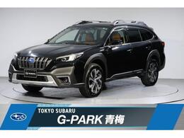 スバル レガシィアウトバック 1.8 リミテッド EX 4WD アイサイトX