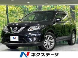 日産 エクストレイル 2.0 20Xtt エマージェンシーブレーキパッケージ 2列車 4WD 禁煙 衝突軽減 全周囲カメラ SDナビ ETC