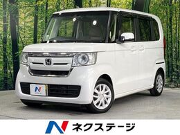 ホンダ N-BOX 660 G EX ターボ ホンダセンシング 禁煙車 両側電動ドア SDナビ バックカメラ