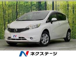 日産 ノート 1.2 X DIG-S エマージェンシーブレーキ パッケージ 禁煙車 純正SDナビ 全周囲カメラ フルセグ