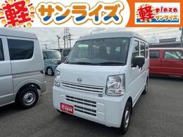 日産 NV100クリッパー 660 DX セーフティパッケージ ハイルーフ 5AGS車 4WD 衝突被害軽減 ブレーキ