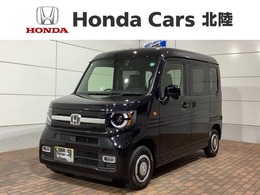 ホンダ N-VAN 660 +スタイル ファン Honda SENSING 新車保証 試乗禁煙車 ナビ