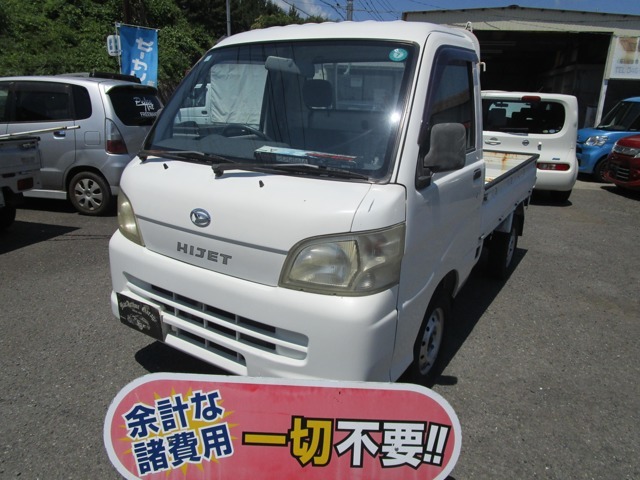 全車支払総額表示店です。！！お客様に分かりやすくを目標に乗り出し支払総額表示させて頂いております。明朗会計ですので、安心して掲載車両の表示の支払総額にて、ご検討のほど宜しくお願い致します。