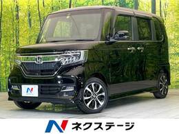 ホンダ N-BOX カスタム 660 G L ホンダセンシング 禁煙車 電動スライドドア