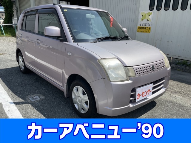 オートマ車/エアコン・パワステ/パワーウインドウ/キーレス/電格ミラー/車検満タン渡し◆お問い合わせはフリーダイアル【0078-6002-516579】もしくはメールにてお願いいたします。