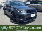 ダイナミック HSE 1.5L P300e 4WD