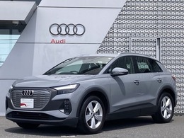 アウディ Q4 e-tron 40 認定中古車　元社有車　LEDライト　禁煙