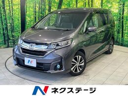 ホンダ フリード 1.5 ハイブリッド EX 禁煙車　インターナビ　フリップダウンモニ
