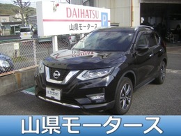 日産 エクストレイル 2.0 20Xi 2列車 