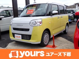 ダイハツ ムーヴキャンバス 660 ストライプス X 届出済未使用車 衝突被害軽減ブレーキ