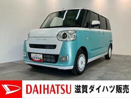 ダイハツ ムーヴキャンバス 660 ストライプス G 衝突被害軽減ブレーキ　コーナーセンサー