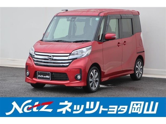 岡山県、広島県、鳥取県、兵庫県、香川県、にお住まいで現車をご確認いただけるへの販売に限らせていただきます。