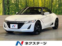 ホンダ S660 660 アルファ 禁煙車 衝突軽減 ディスプレイ ETC 禁煙車
