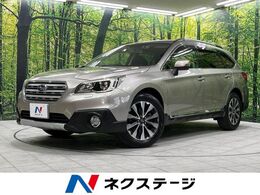 スバル レガシィアウトバック 2.5 リミテッド 4WD 純正SDナビ 後方カメラ 衝突軽減 LEDヘッド