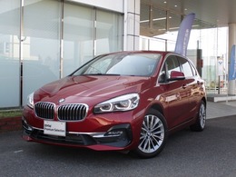 BMW 2シリーズアクティブツアラー 218d ラグジュアリー ディーゼルターボ 17AW ACC 本革HUD電動シート・ゲート　禁煙