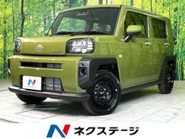 ダイハツ タフト 660 X 届出済未使用車 スマートアシスト