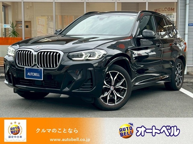 当社の掲載車輌をご覧頂き誠にありがとうございます！全ての車輌は、自社買取車輌のため、余分な経費がかかっておりません。入庫してから間もない、新鮮な車輛をお得な価格でご提供致します！